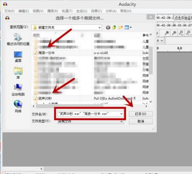 Audacity����ʹ�ý̳̽�ͼ