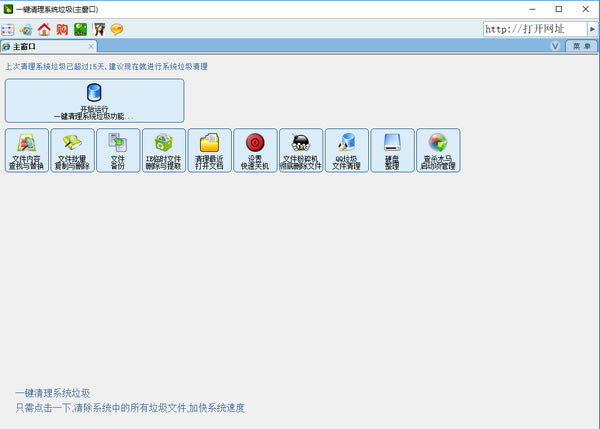 һϵͳءһϵͳ v5.35 ٷ汾