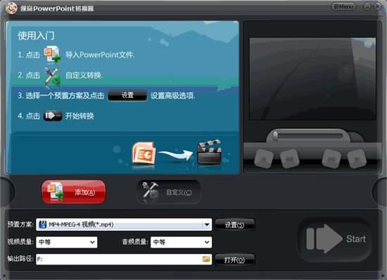 ƬƵرءƬƵѰ v2.5.0.64 ٷ汾