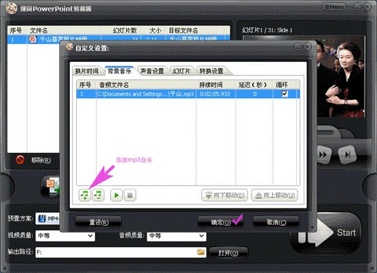 ������Ƭ������Ƶ�����ر��ʹ�ý̳�