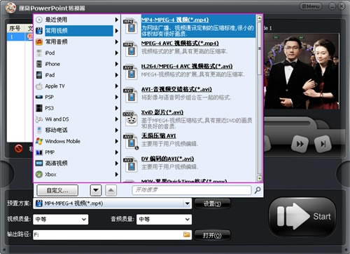 ������Ƭ������Ƶ�����ر��ʹ�ý̳�