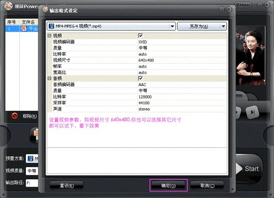 ������Ƭ������Ƶ�����ر��ʹ�ý̳�