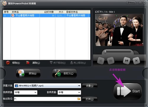 ������Ƭ������Ƶ�����ر��ʹ�ý̳�