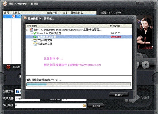 ������Ƭ������Ƶ�����ر��ʹ�ý̳�