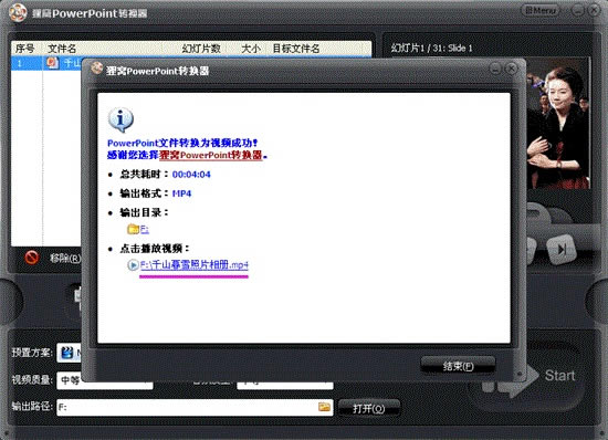 ������Ƭ������Ƶ�����ر��ʹ�ý̳�