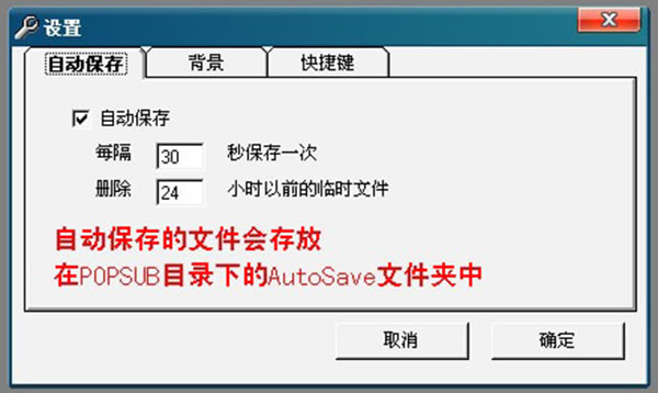 Popsub���İ�ʹ�ý̳�