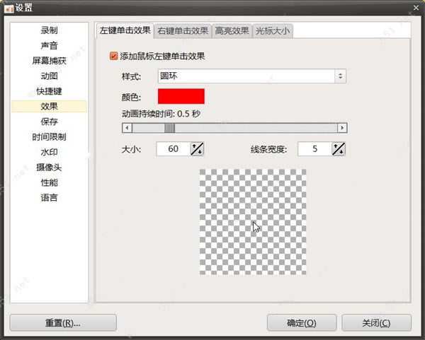 oCam���԰��ͼ