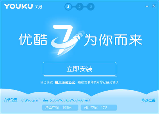 �ſ���Ƶ���԰氲װ�̳�1