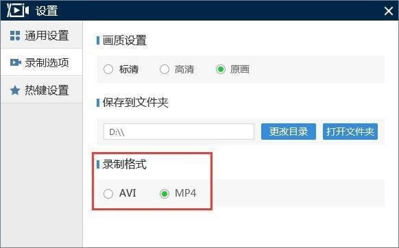 Ѹ����Ļ¼�񹤾�ʹ�ý̳̽�ͼ