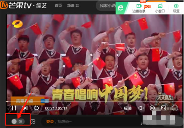 ��â��TV�ر�����ء�â��TV��Ա�ر�� v6.2.2.0 ��ѵ���pc��