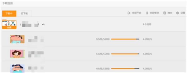 â��TV���԰�������Ƶ����4