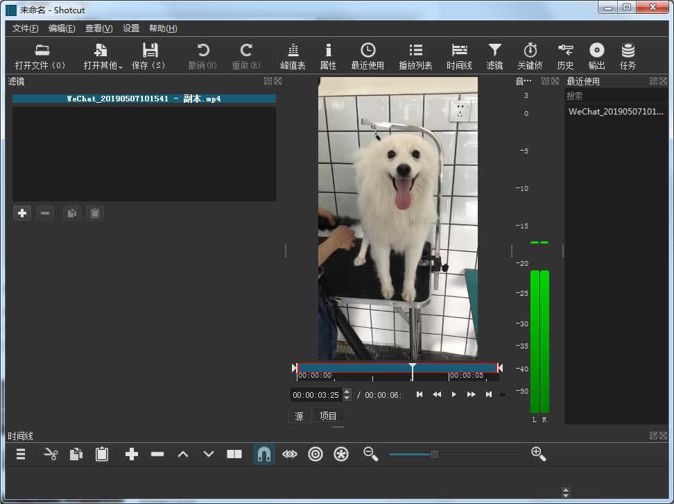 ��Shotcut���ء�Shotcut�ٷ����� v2020 ���İ�-��վ