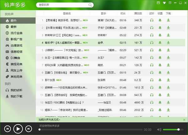 ���������԰��ͼ