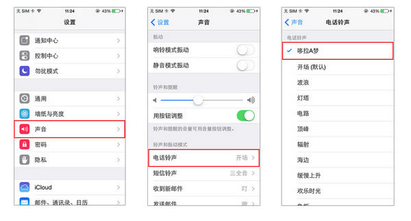 ���������԰�ʹ�ý̳̽�ͼ