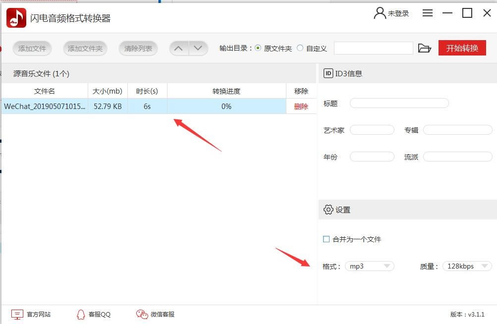 ��������Ƶ��ʽת������Ѱ桿������Ƶ��ʽת�������� v3.2.3.0 �ر��