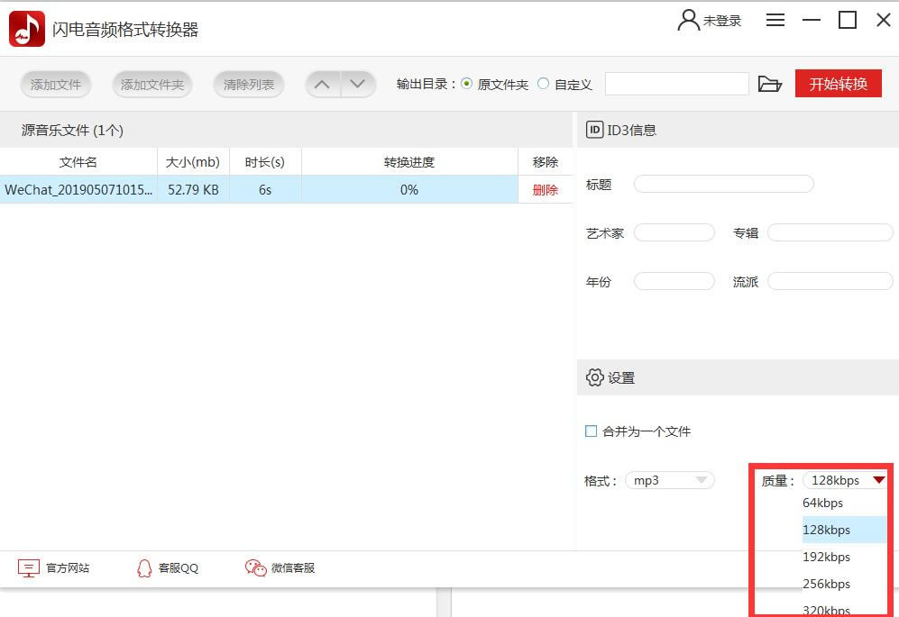 ������Ƶ��ʽת������Ѱ�ʹ�ý̳̽�ͼ