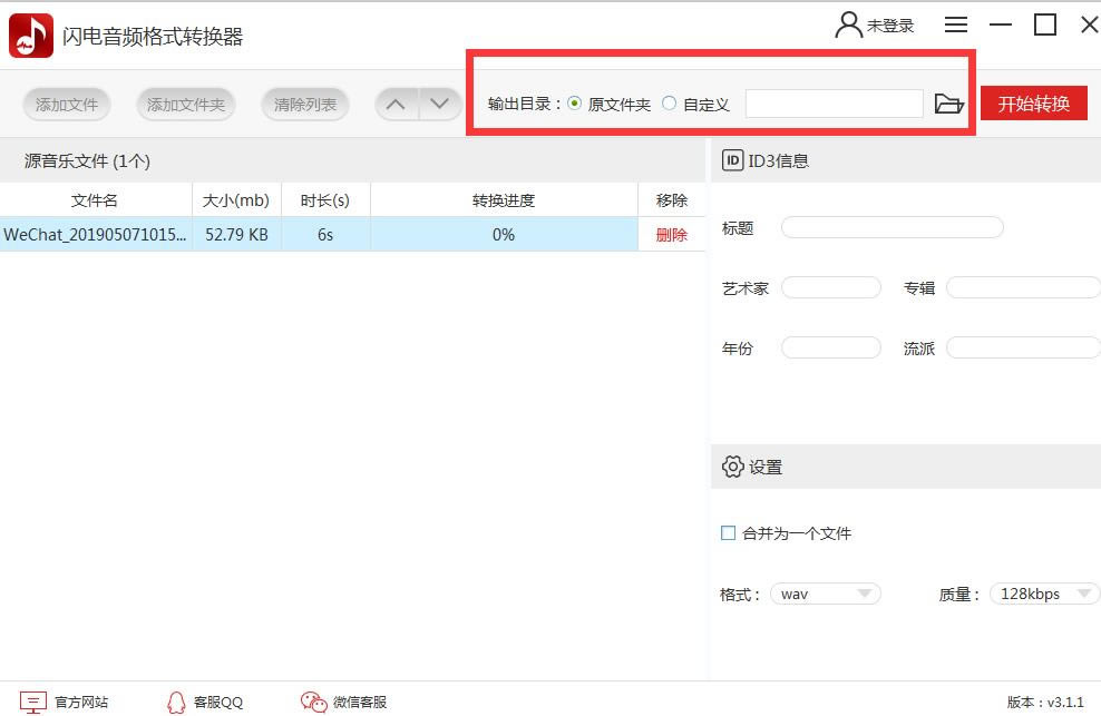 ������Ƶ��ʽת������Ѱ�ʹ�ý̳̽�ͼ