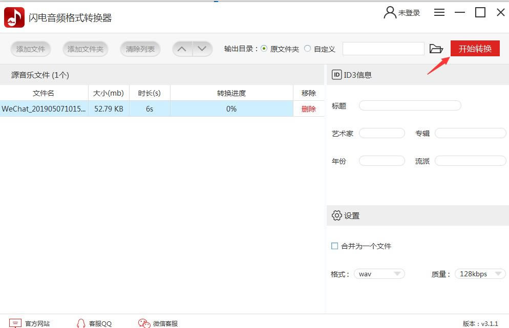 ������Ƶ��ʽת������Ѱ�ʹ�ý̳̽�ͼ