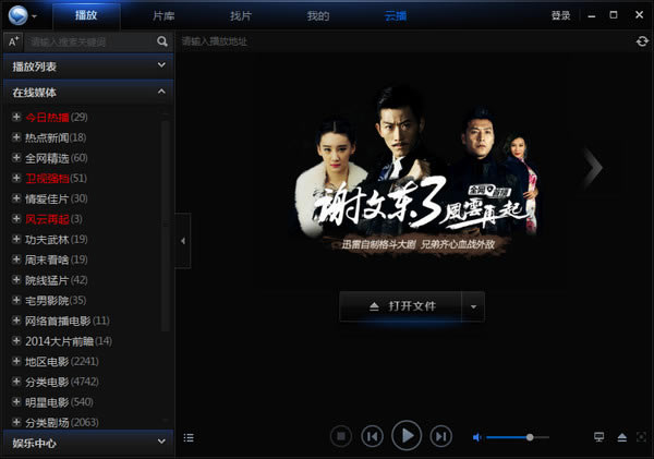 Ѹ�ײ������ٷ�������ؽ�ͼ