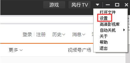 ������Ƶ������ʹ�ý̳̽�ͼ