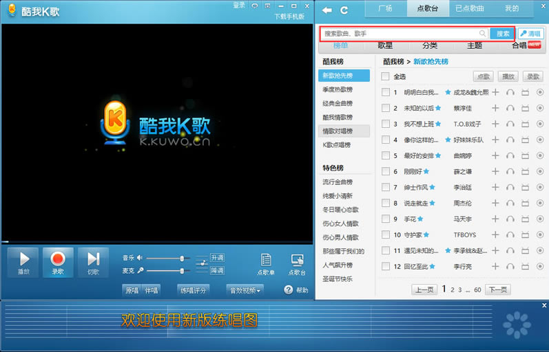 ������K�����pc�����ء�����K������ v3.2.0.6 ���°�