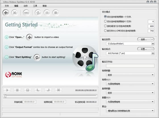 Ultra Video Splitterɫ桿Ultra Video SplitterƵָṩ v6.4.1208 Ѱ
