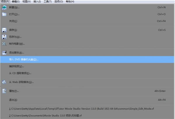 Movie StudioرءMovie StudioѰ v17.0 ٷʽ