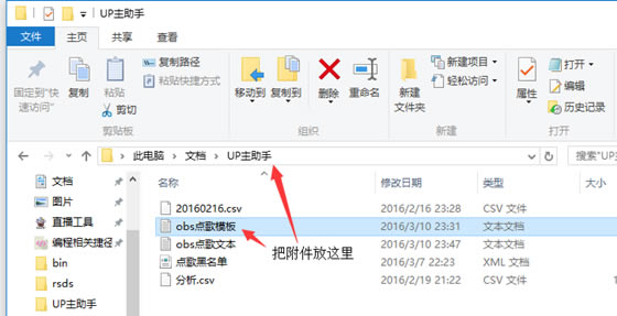 UPءUPֵpc v1.1.0.1 Ѱ