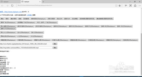 CKplayerءCKplayerҳƵ v18.01.10 İ(װ̳)-վ