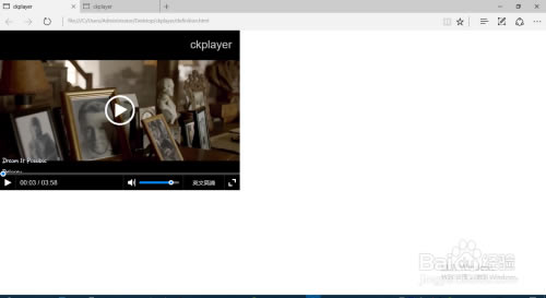 CKplayerءCKplayerҳƵ v18.01.10 İ(װ̳)-վ