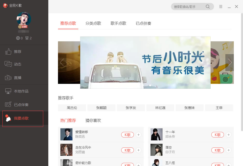 ȫKءȫKٷ v2.21.170.319 pc