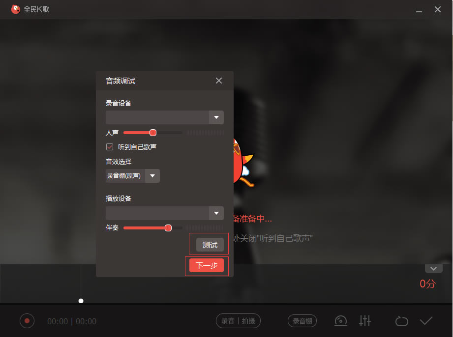 ȫ��K����԰�ʹ�ý̳̽�ͼ