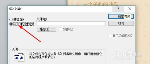 【showroom特别版】ShowRoom for PowerPoint下载 v2.1 官方最新版-本站