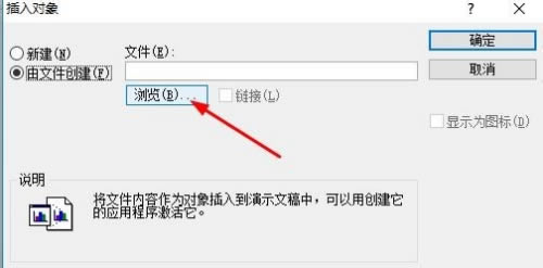【showroom特别版】ShowRoom for PowerPoint下载 v2.1 官方最新版-本站