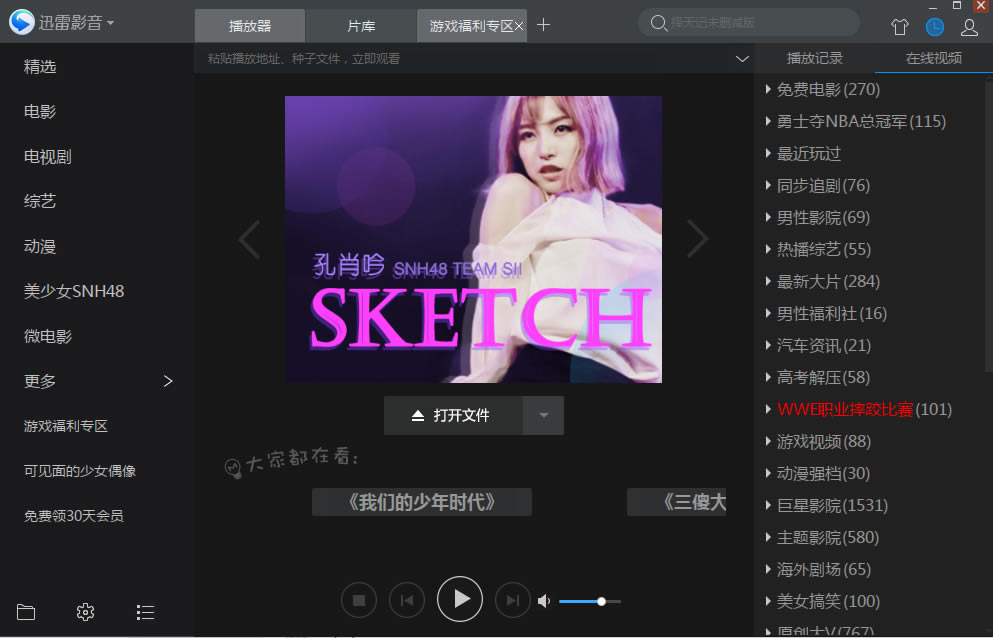 Ѹ��Ӱ�����������°��ͼ