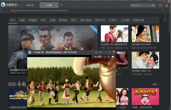 ѸӰ°桿ѸӰٷ v6.1.7.810 pc