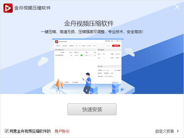 ��������Ƶѹ�������ر�桿������Ƶѹ���������� v2.5.7 ���԰�-��վ