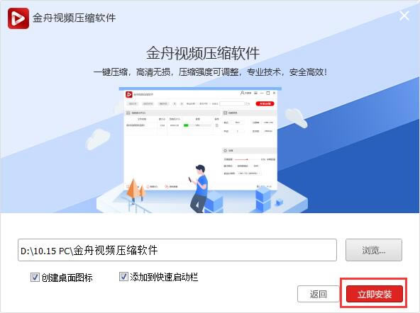 ��������Ƶѹ�������ر�桿������Ƶѹ���������� v2.5.7 ���԰�-��վ