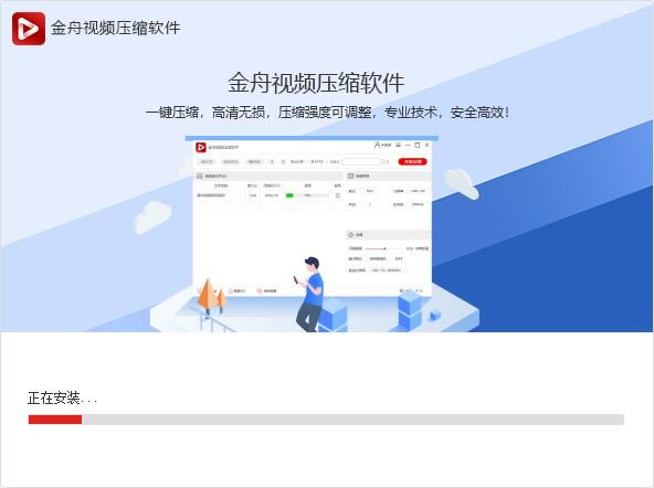 Ƶѹر桿Ƶѹṩ v2.5.7 pc