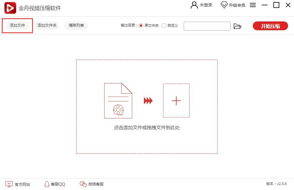 ��������Ƶѹ�������ر�桿������Ƶѹ���������� v2.5.7 ���԰�-��վ