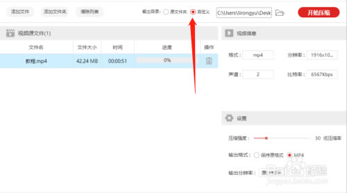 ��������Ƶѹ�������ر�桿������Ƶѹ���������� v2.5.7 ���԰�-��վ