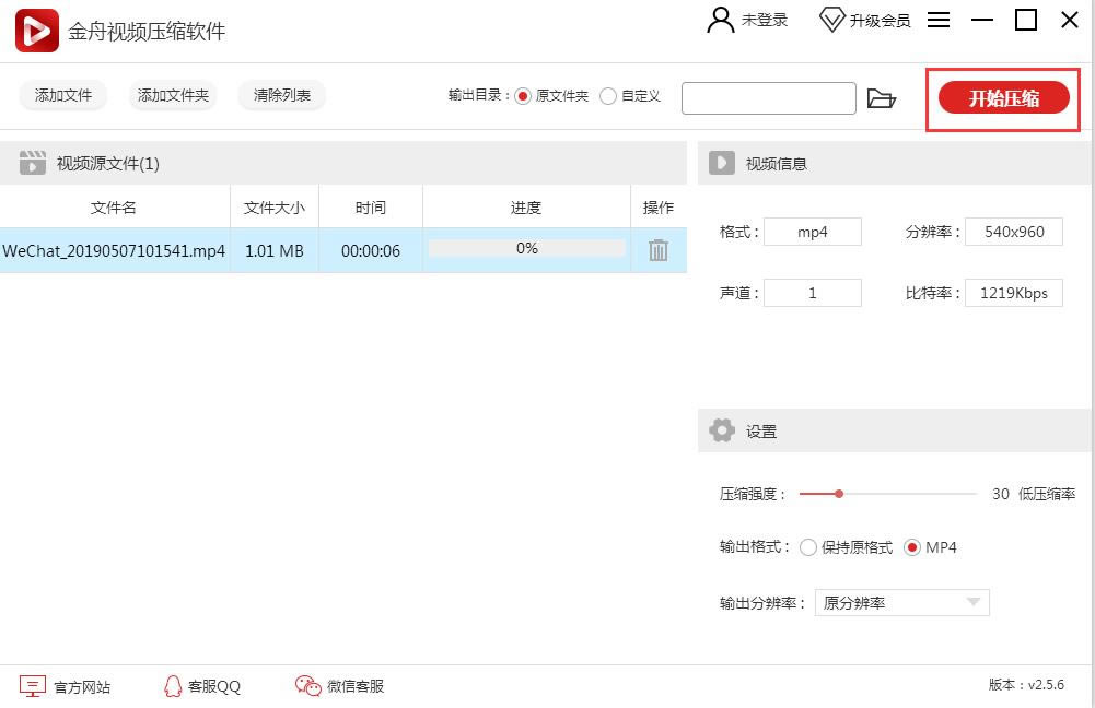 ��������Ƶѹ�������ر�桿������Ƶѹ���������� v2.5.7 ���԰�-��վ