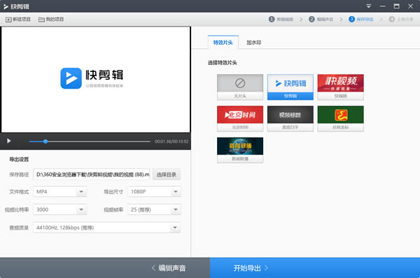 °桿ٷ v1.2.0.4106 pc
