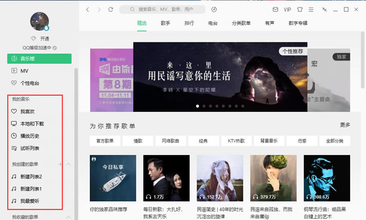 QQQQֹٷ v17.66.0.0 pc