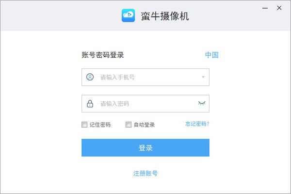 ��MNClient���ء�MNClient(��ţ���������) v1.2.1 �ٷ��汾