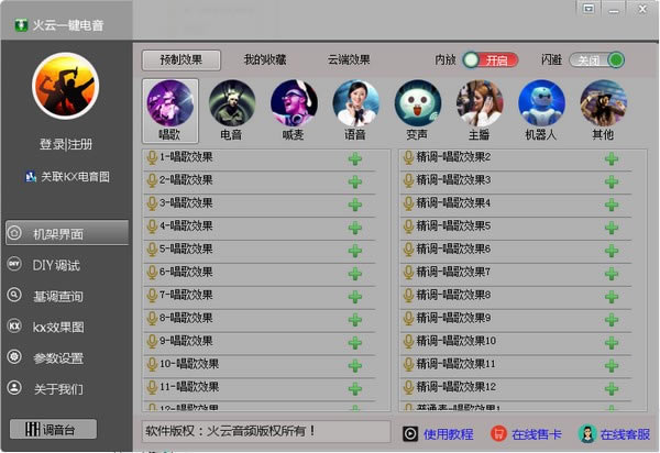 ������һ���������ء�����һ������ v16.7 �ٷ��汾