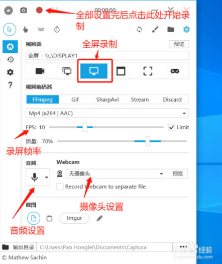��Captura���ء�Captura¼������ v9.0.0 ���İ�