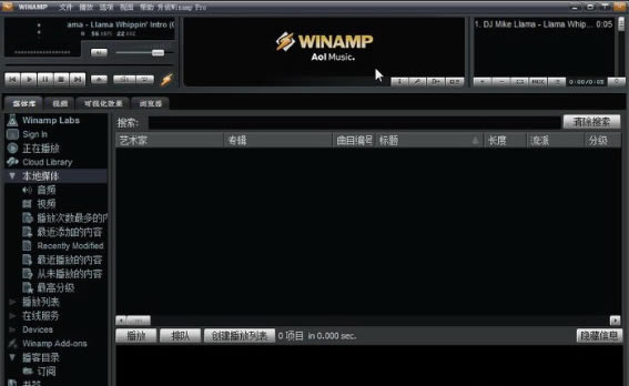 ��Winamp5.8���İ桿Winamp�������ٷ����� v5.8 ����������ǿ��