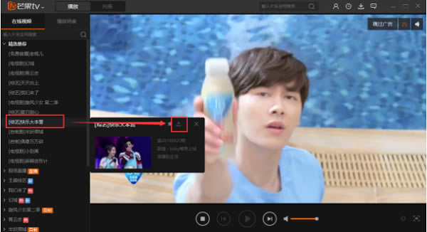 â��TV���԰�ʹ�ý̳̽�ͼ