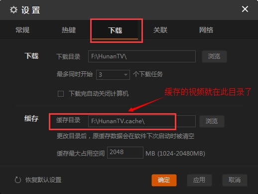 ��â��TV����pc�桿â��TV�ٷ����� v6.1.14 ���°�